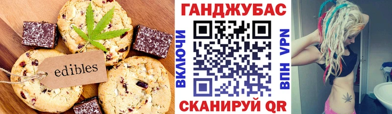 hydra как войти  Красково  Canna-Cookies марихуана 