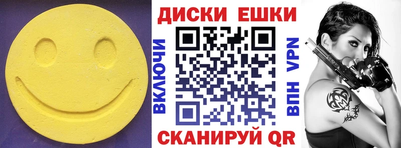 Ecstasy VHQ  Красково 