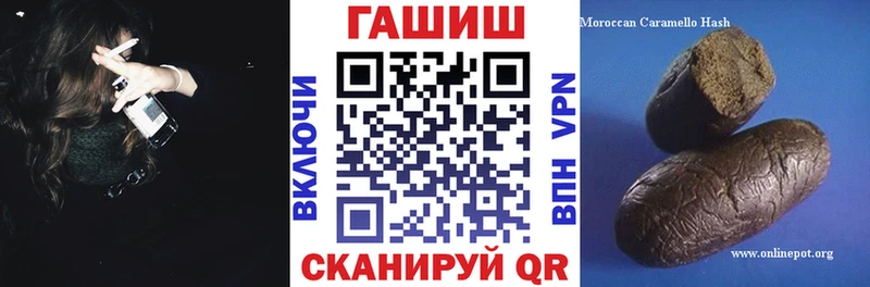 Гашиш ice o lator  mega tor  Красково 