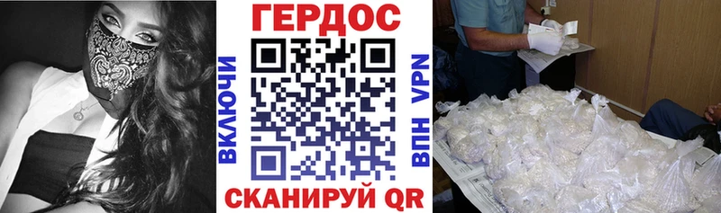 Героин Афган kraken ONION Красково