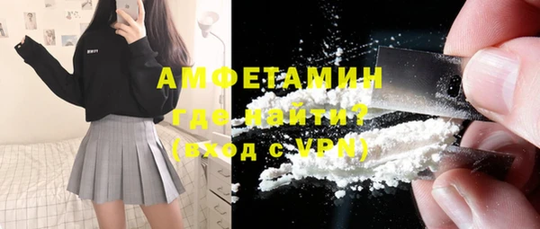 мяу мяу кристалл Липки