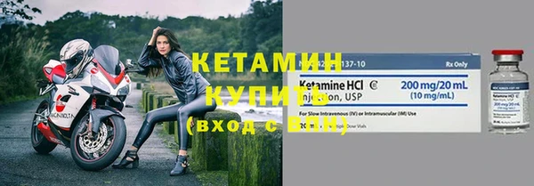 мяу мяу кристалл Липки