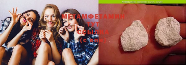 мяу мяу кристалл Липки