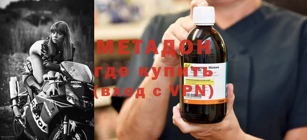 меф Лихославль