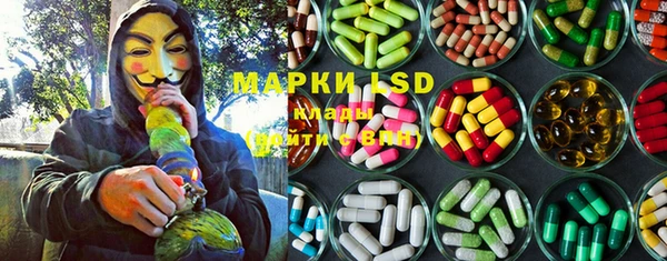 мяу мяу кристалл Липки