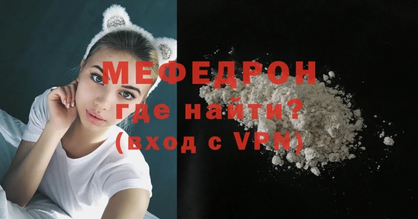 меф Лихославль