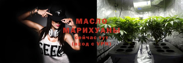 мяу мяу кристалл Липки