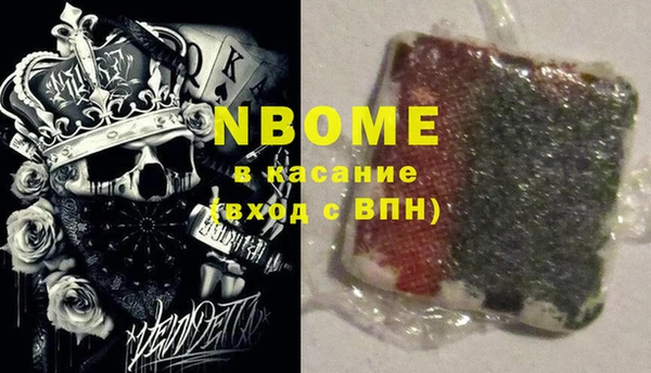 меф Лихославль