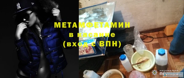 альфа пвп VHQ Нефтекумск