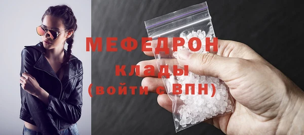 меф Лихославль