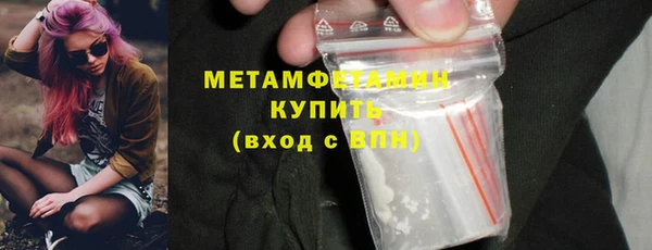 мяу мяу кристалл Липки