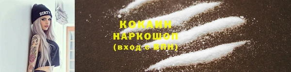 винт Верхнеуральск