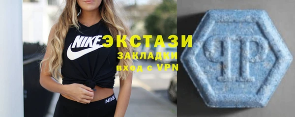 мяу мяу кристалл Липки