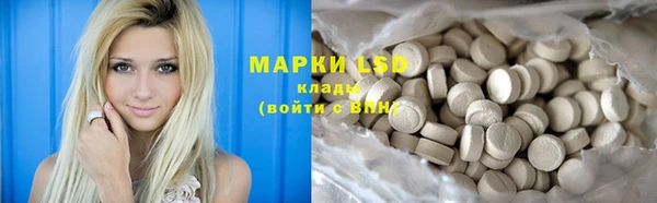 меф Лихославль