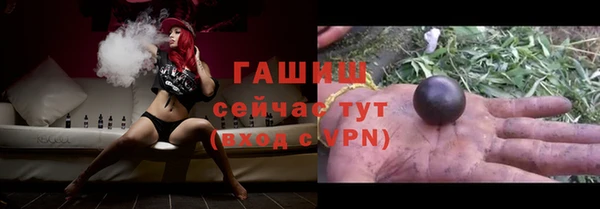 меф Лихославль