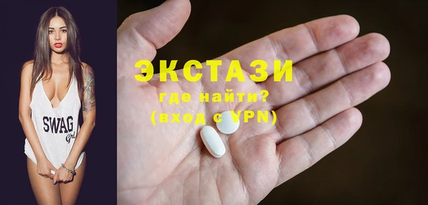 мяу мяу кристалл Липки