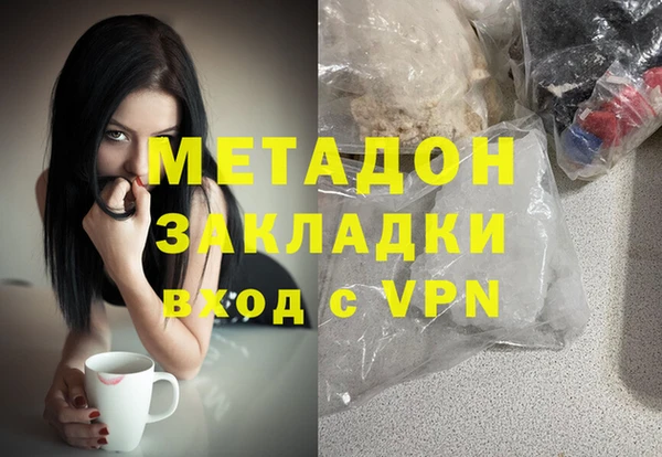 мяу мяу кристалл Липки