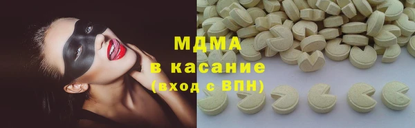 мяу мяу кристалл Липки