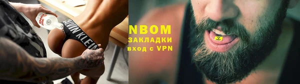 мяу мяу кристалл Липки