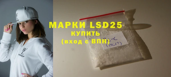мяу мяу кристалл Липки