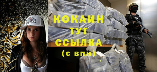 мяу мяу кристалл Липки