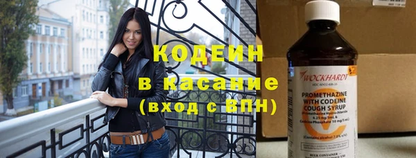 мяу мяу кристалл Липки