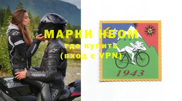 марки nbome Нея