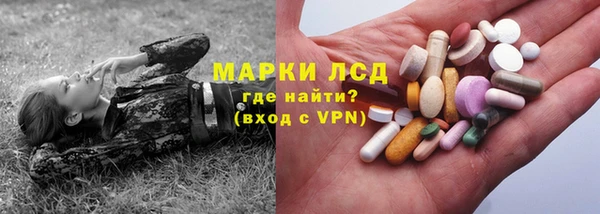 мяу мяу кристалл Липки