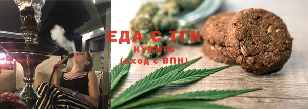 меф Лихославль