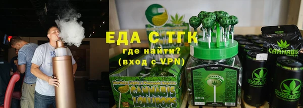 меф Лихославль