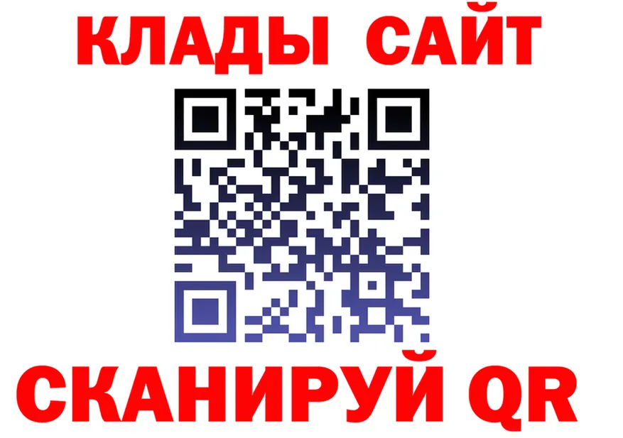 БУТИРАТ оксибутират зеркало маркетплейс omg Красково
