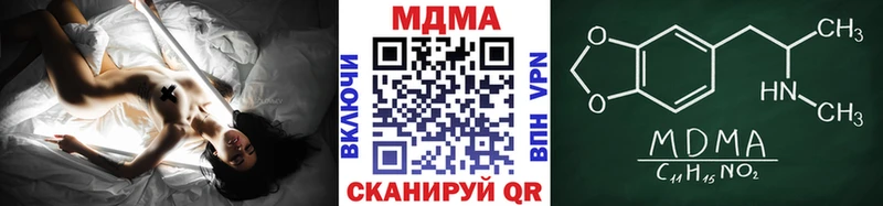 MDMA Molly  купить закладку  hydra рабочий сайт  Красково 
