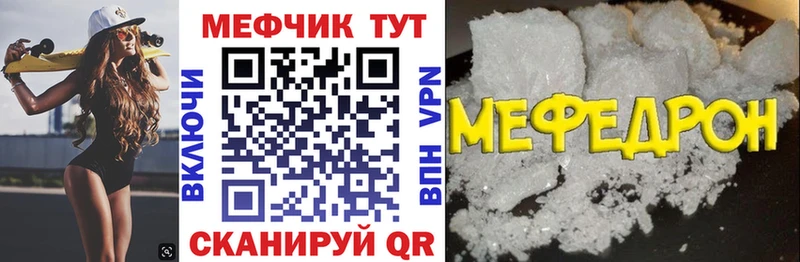 МЯУ-МЯУ VHQ  Красково 