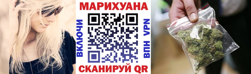Бошки марихуана план  hydra как войти  Красково 